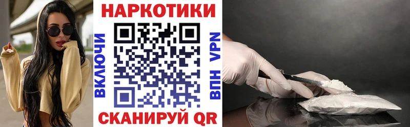 Какие есть наркотики Терек КОКАИН Мефедрон