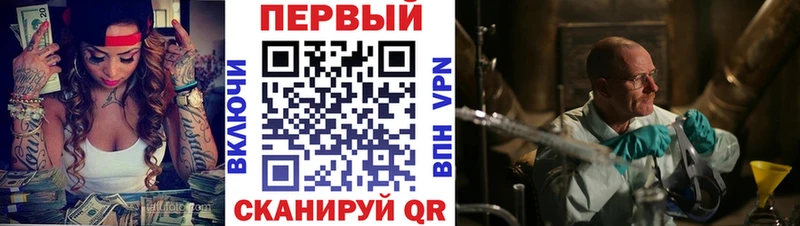 цены   Терек  АМФЕТАМИН 97% 