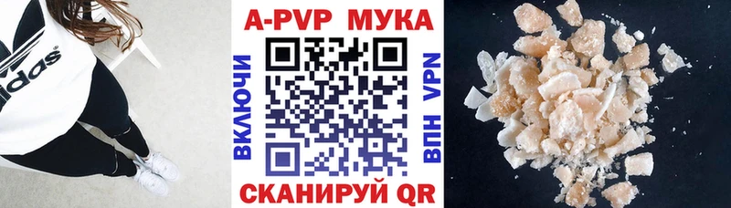 купить наркотик Терек Alpha-PVP VHQ