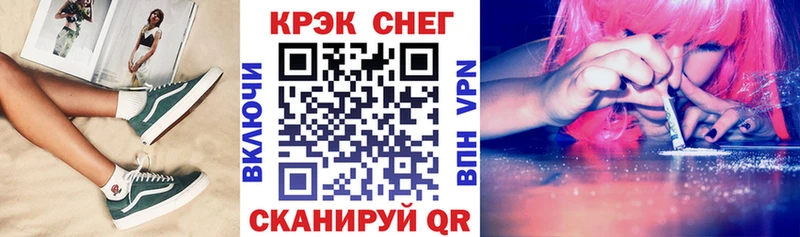 KRAKEN ссылки  Терек  Cocaine Fish Scale 