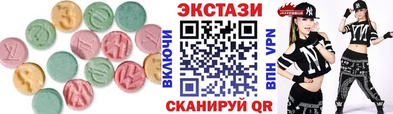 Ecstasy 250 мг  МЕГА зеркало  Терек 