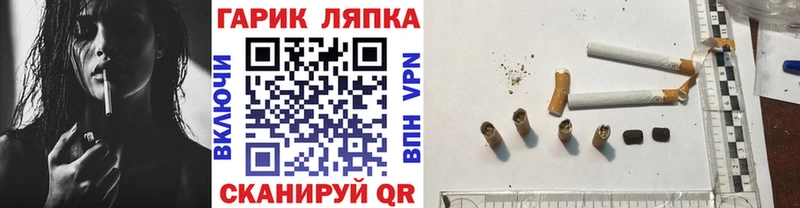 закладка  Терек  Гашиш hashish 