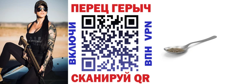 ГЕРОИН Афган наркота Терек
