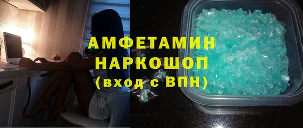 Альфа ПВП Мегион