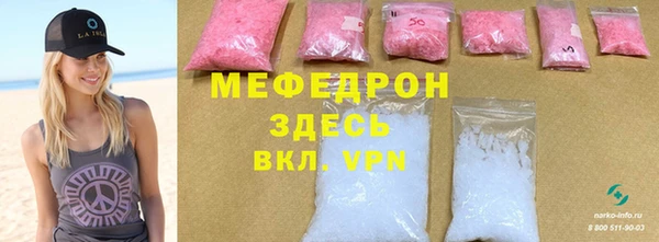 Альфа ПВП Мегион