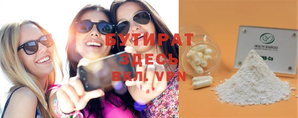ГАЛЛЮЦИНОГЕННЫЕ ГРИБЫ Майский