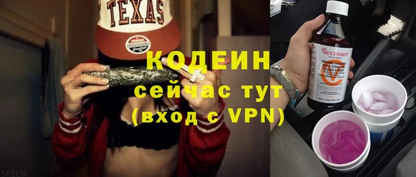 ГАЛЛЮЦИНОГЕННЫЕ ГРИБЫ Майский