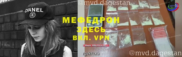 дурь Медногорск