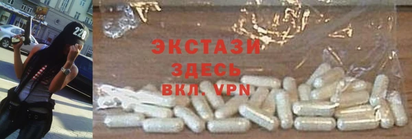 PSILOCYBIN Магадан