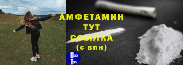 дурь Медногорск