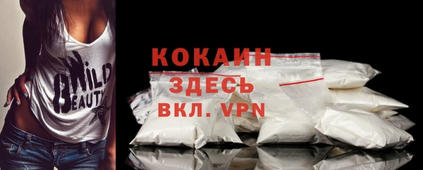 ГАЛЛЮЦИНОГЕННЫЕ ГРИБЫ Майский
