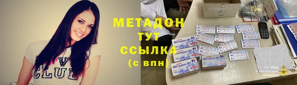 Альфа ПВП Мегион