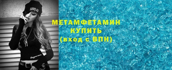 бутират Лихославль