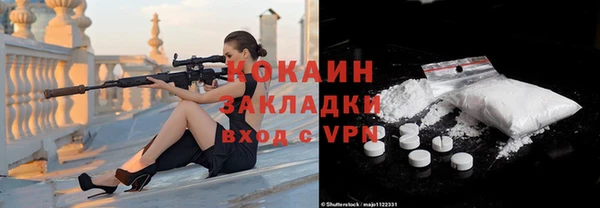дурь Медногорск