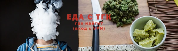 Альфа ПВП Мегион