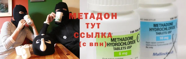 ГАЛЛЮЦИНОГЕННЫЕ ГРИБЫ Майский