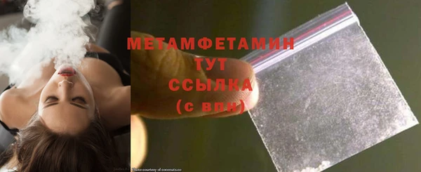 ГАЛЛЮЦИНОГЕННЫЕ ГРИБЫ Майский