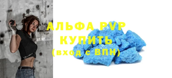 скорость mdpv Магас