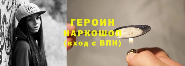 дурь Медногорск