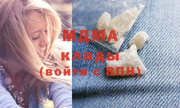 скорость mdpv Магас