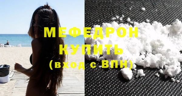 Альфа ПВП Мегион