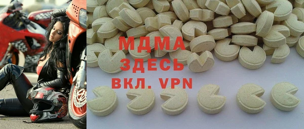 ГАЛЛЮЦИНОГЕННЫЕ ГРИБЫ Майский