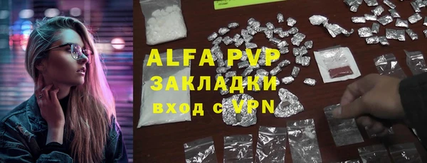 ГАЛЛЮЦИНОГЕННЫЕ ГРИБЫ Майский