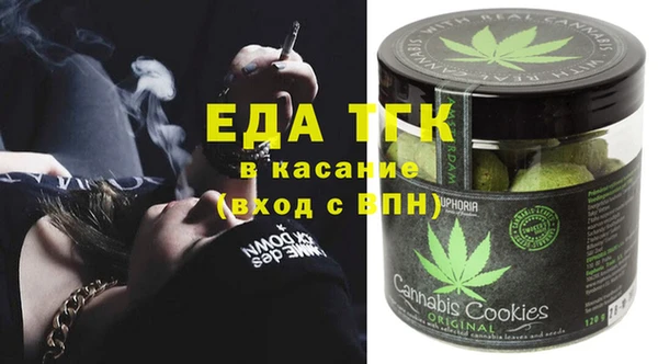 Альфа ПВП Мегион