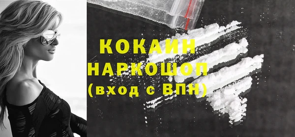 скорость mdpv Магас