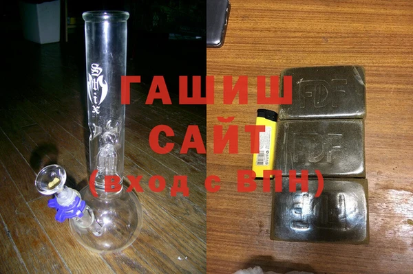 дурь Медногорск