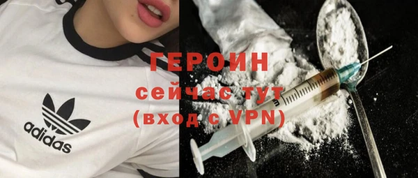 дурь Медногорск