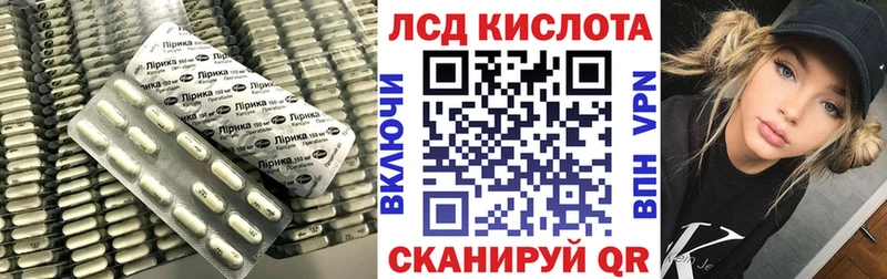 ЛСД экстази ecstasy  наркотики  Терек 