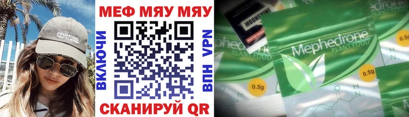 Мефедрон VHQ  Терек 