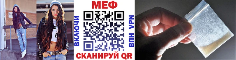 Меф кристаллы Терек