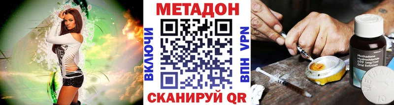 сайты даркнета телеграм  MEGA ссылки  МЕТАДОН белоснежный  Терек  сколько стоит 