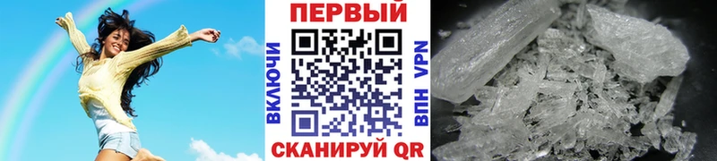 наркотики  Терек  Первитин мет 