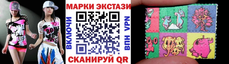 Марки 25I-NBOMe 1,8мг  купить наркотики сайты  Терек 