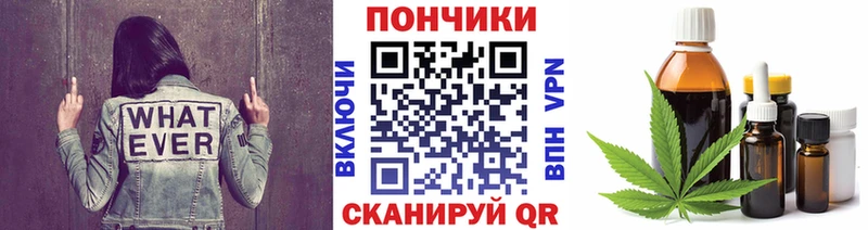 ОМГ ОМГ вход продажа наркотиков Терек Каннабис MAZAR