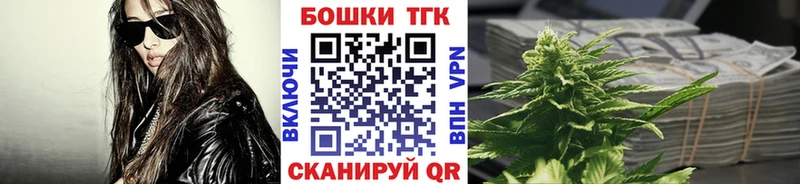 Канабис планчик Терек